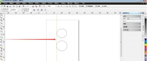 CorelDraw X4怎么拉出辅助线