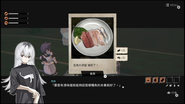 《少女布丁旅情》官方版