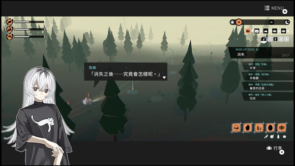 《少女布丁旅情》官方版