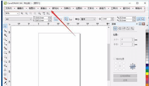 cdrx4菜单在win10系统变白看不到文字怎么办