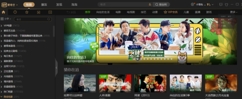 爱奇艺播放器如何换皮肤