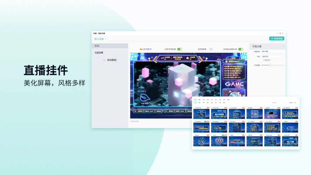 咩播官方正版下载安装-咩播电脑版下载安装2025
