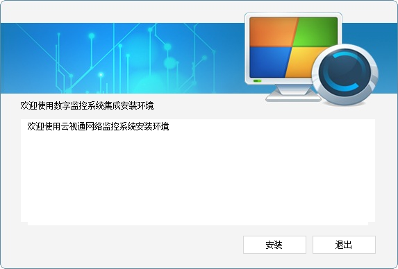 云视通连接超时怎么办
