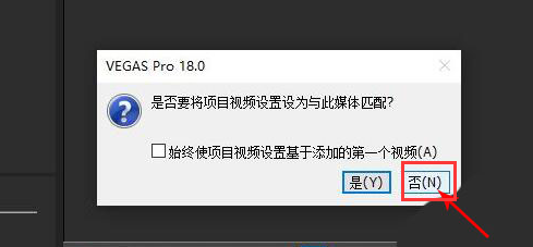 vegas pro怎么调节视频播放速率