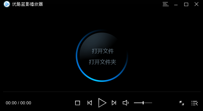 优酷蓝影播放器电脑版下载安装-优酷蓝影播放器官方正版下载安装2025