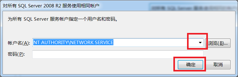 sql2008怎么安装