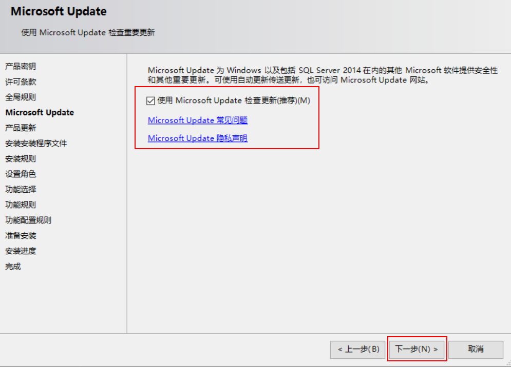 sql2014怎么安装