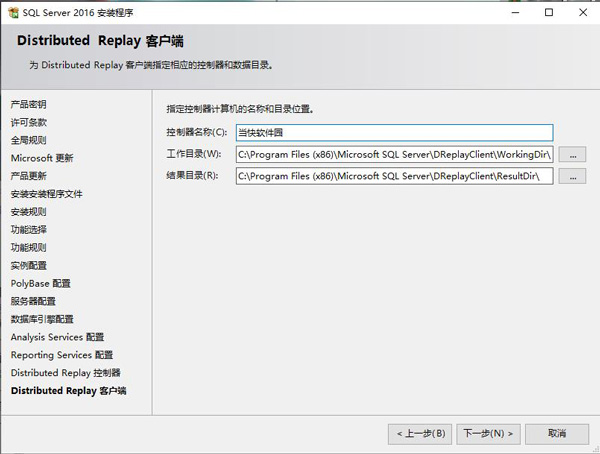sql2016怎么安装