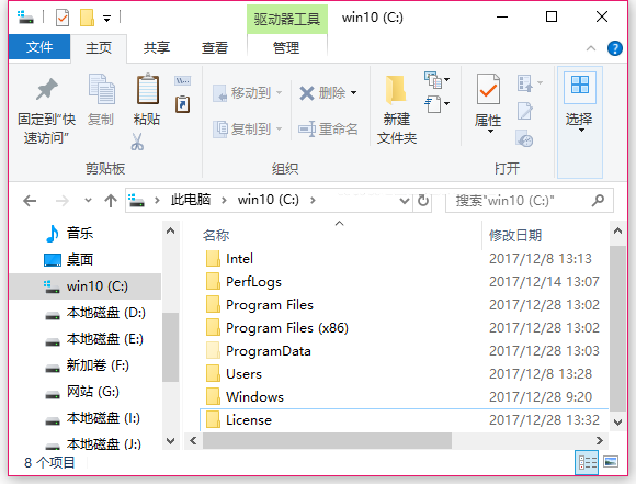 creo怎么安装