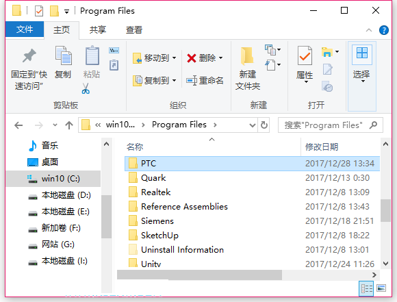 creo怎么安装