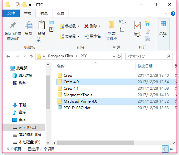 creo怎么安装