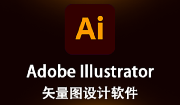 Adobe Illustrator怎么把PDF转为CAD格式