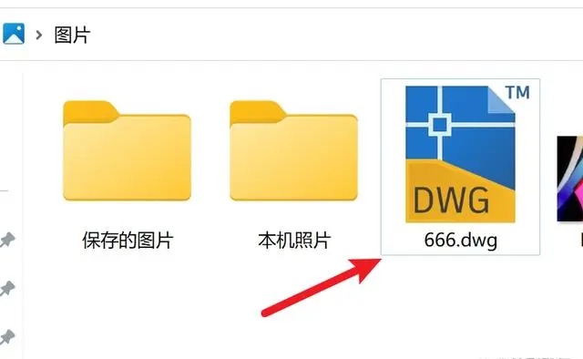 Adobe Illustrator怎么把PDF转为CAD格式