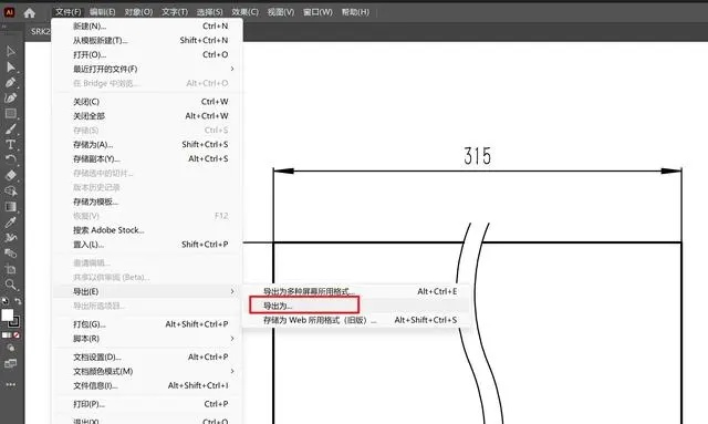 Adobe Illustrator怎么把PDF转为CAD格式