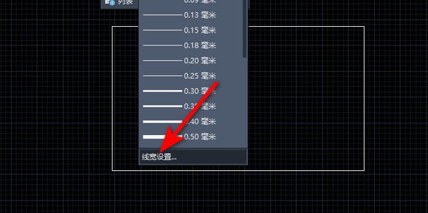 Auto CAD2020怎么显示线宽