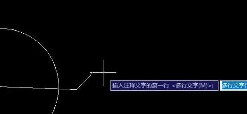 Auto CAD2020怎么查看圆心坐标
