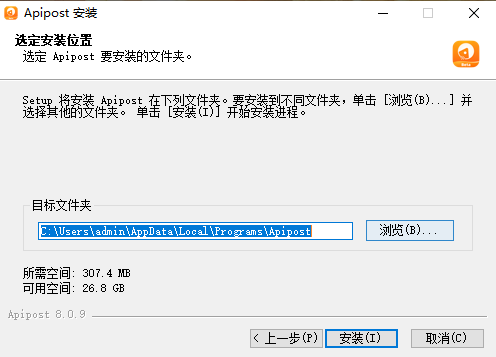 ApiPost8.1.16