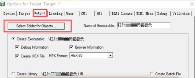 Keil uVision 5怎么生成hex