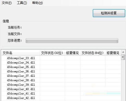 direct3d加速不可用怎么办