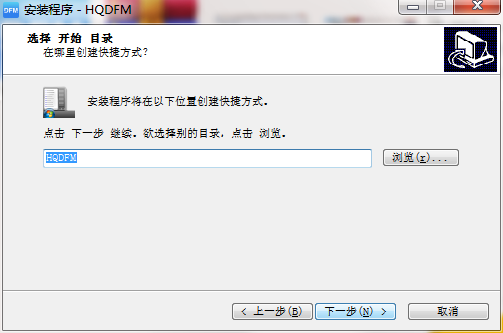 华秋DFM4.6.0.0