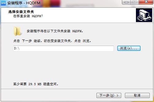 华秋DFM4.6.0.0
