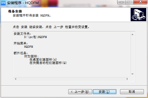 华秋DFM4.6.0.0