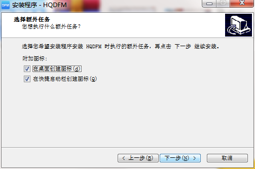 华秋DFM4.6.0.0