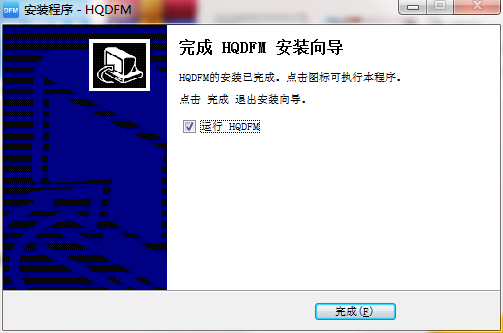 华秋DFM4.6.0.0