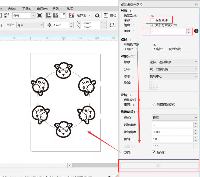 CDR中让对象适用于某一路径