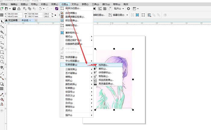 CDR怎么样把一张图片转成线稿