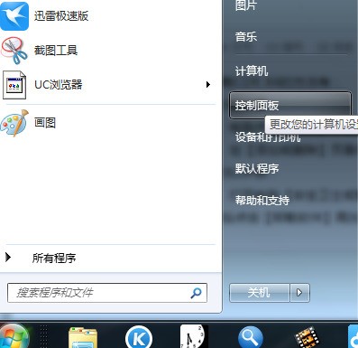 cdrx4怎么卸载