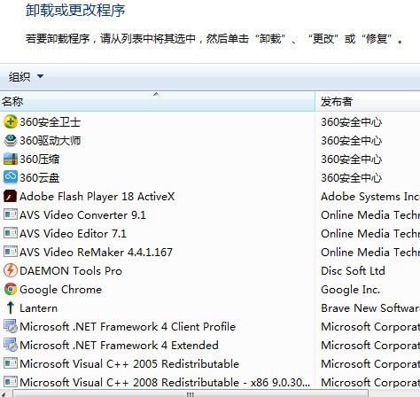 cdrx4怎么卸载