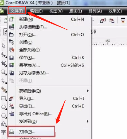 cdrx4如何导出pdf格式文件