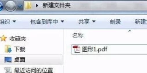 cdrx4如何导出pdf格式文件