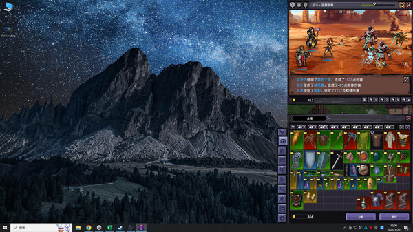 《巴尔的遗产》官方版