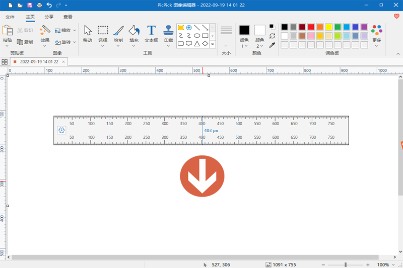 PicPick7.3.6.0