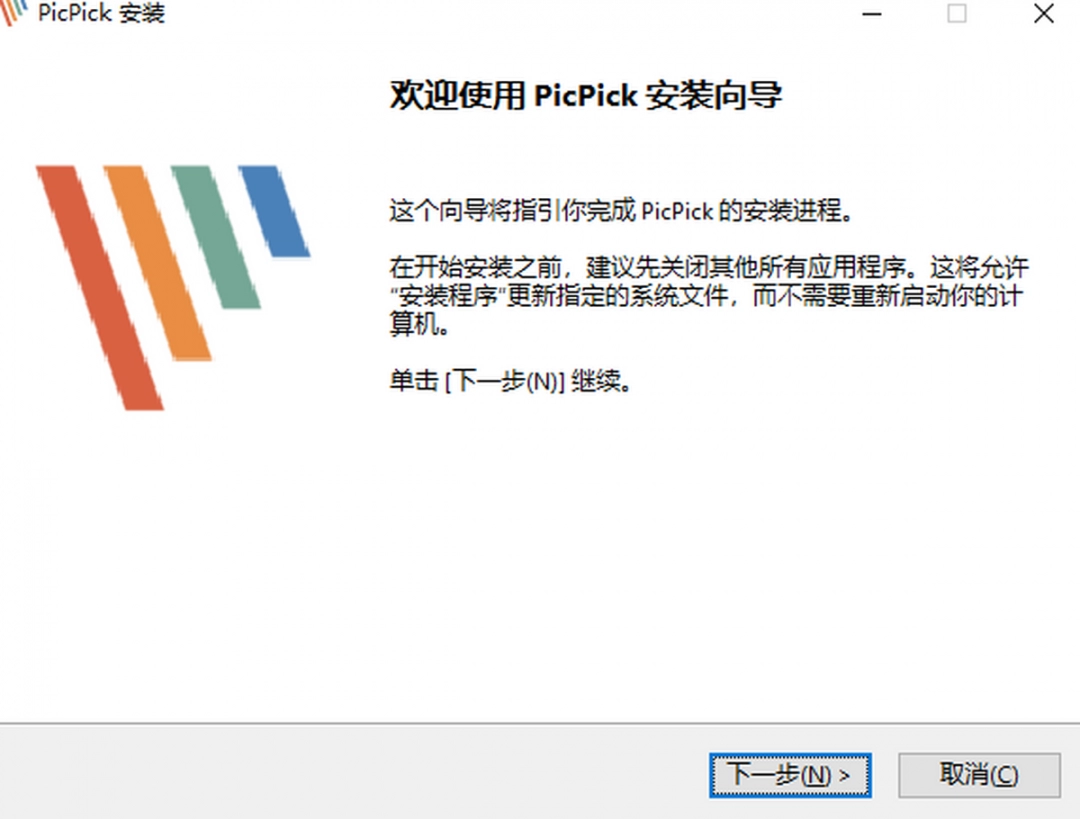 PicPick7.3.6.0