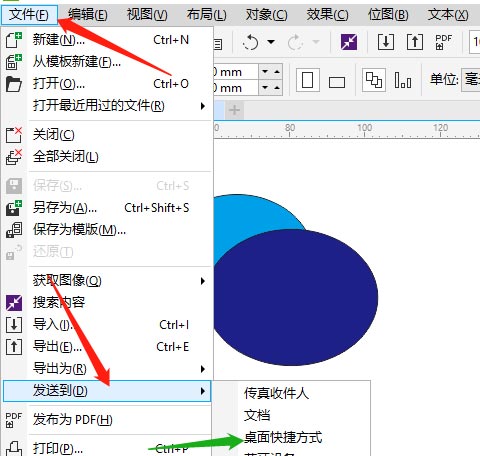 CDR文件怎么以桌面快捷方式保存