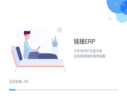 云之家4.5.4