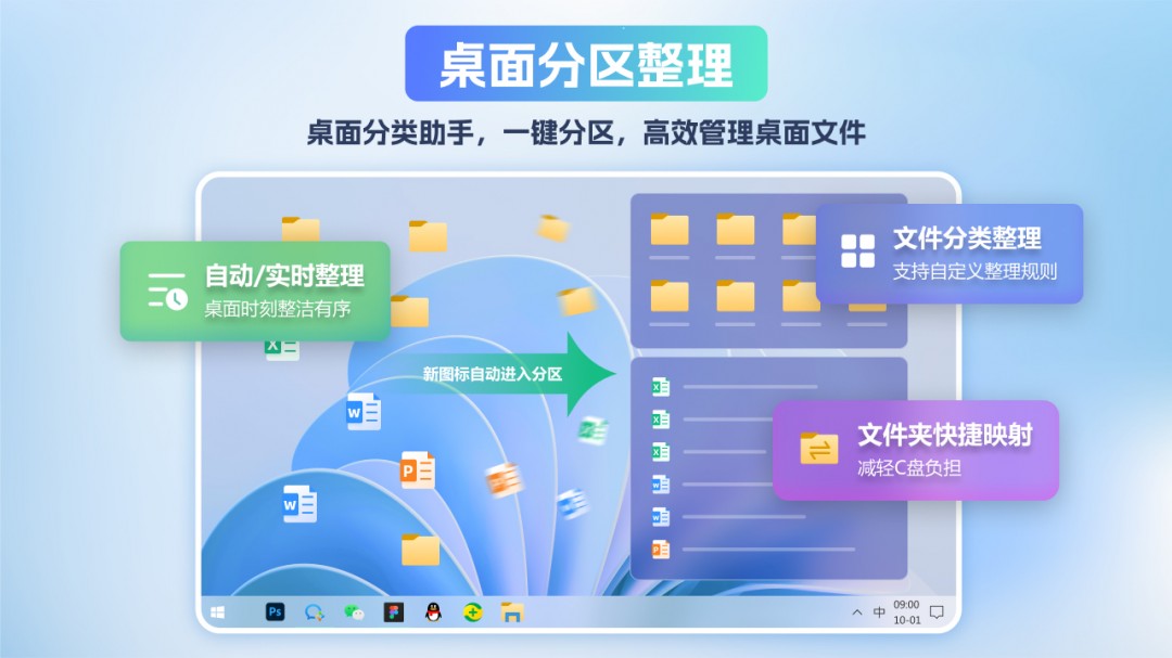小智桌面最新版下载安装v3.3.4.24-小智桌面官方破解版下载安装2025