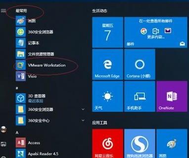 VMware虚拟机设置窗口大小