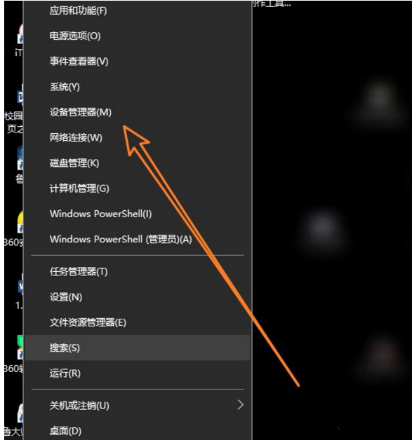 VMware（虚拟机）彻底卸载的操作步骤