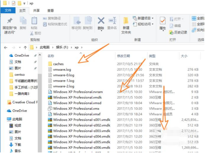 VMware（虚拟机）彻底卸载的操作步骤
