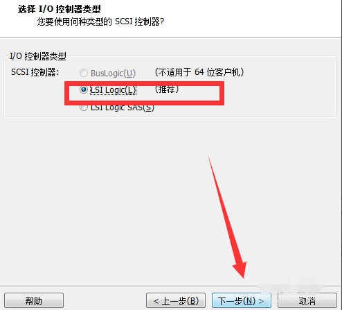 VMware（虚拟机）建立ios虚拟机的详细步骤