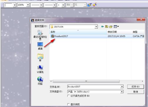 Catia怎么进行接触约束和定位约束