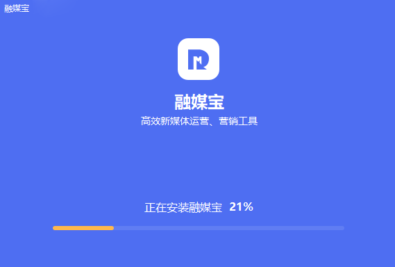 融媒宝3.1.0.7406
