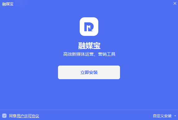 融媒宝3.1.0.7406
