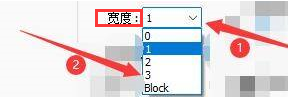 Notepad++怎么设置光标宽度