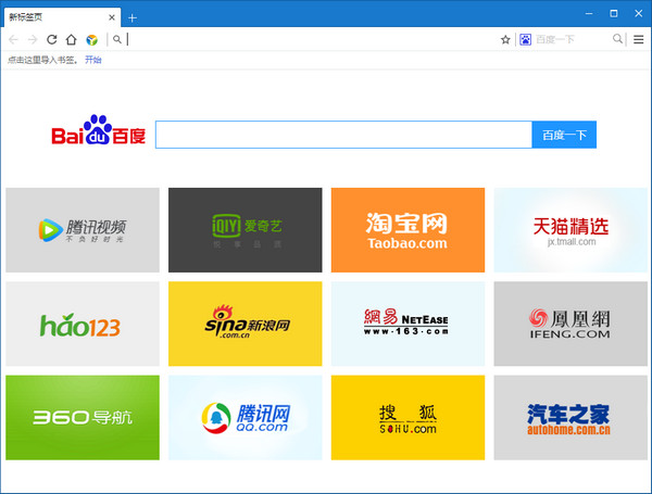 You123浏览器官网版下载安装-You123浏览器免费版下载安装2025