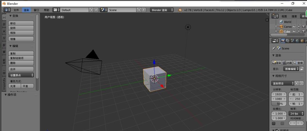blender怎么上色